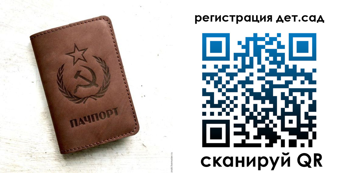 миграционный учет в Катав-Ивановске