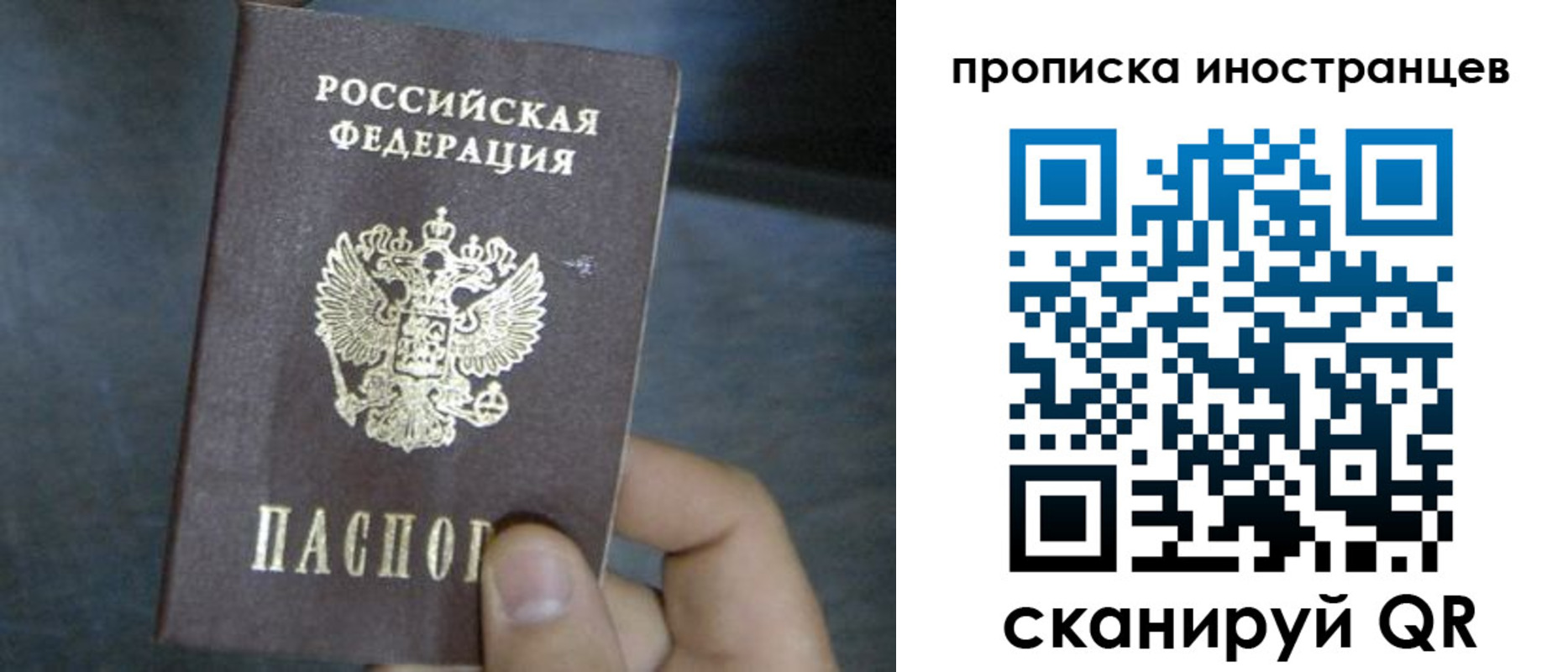 прописка в квартире в Катав-Ивановске